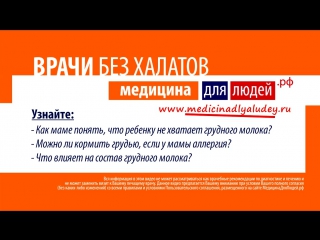porn кормление грудью как правильно питаться маме hd