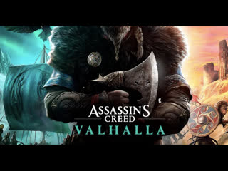 porn assassins creed valhalla мировая премьера кинематографического трейлера hd