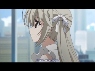 porn 12 серия рус субтитры yosuga no sora связанные небом одиночество на двоих hd