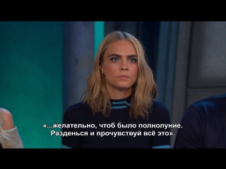 porn шоу конана обрайена кара делевинь ходила голая по лесу hd