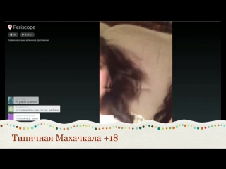 porn типичная махачкала 18 дагестанки бухие в москве шок hd