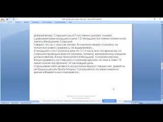 porn старший сын 47 постоянно щипает толкает сдавливает руки младшего сына 13 hd