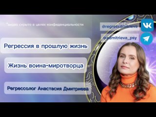 porn прошлое воплощение солдата миротворца отрывок регрессивныйгипноз прошлыежизни реинкарнация hd