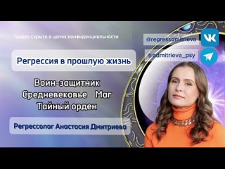 porn прошлое воплощение маг средневековье отрывок из регрессии в прошлую жизнь гипноз школарегрессии hd