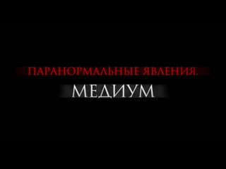 porn паранормальные явления медиум 2021 ужасы фэнтези таиланд корея южная hd