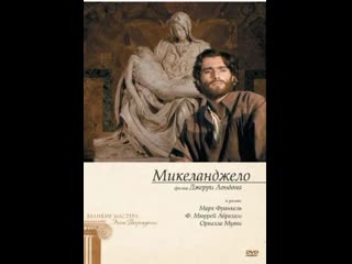 porn микеланджело 3 серия сша1990драма биография история hd