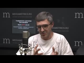 porn гинекология с доктором бахтияровым лор заболевания и беременность hd