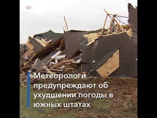 porn по меньшей мере шесть человек погибли разрушено более 60 домов во время смерчей в штатах миссисипи алабама и джорджия hd