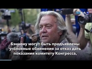 porn бэннон и обвинения президент и племена старейший сенатор хроники covid 19 аварийная посадка главные новости сша за hd
