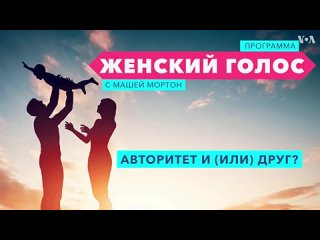 porn психологи говорят о четырех стилях воспитания авторитарный либеральный индифферентный и авторитетный недавно hd