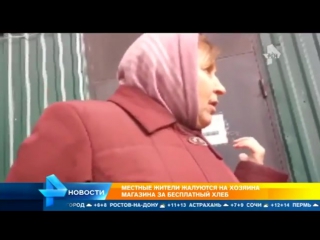 porn пенсионеры грозят тюрьмой предпринимателю который бесплатно раздает им хлеб видеожесть hd