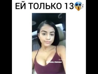 porn ей только тринадцать лет годный видос hd