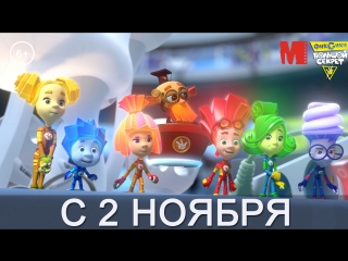 porn официальный трейлер фильма фиксики большой секрет hd