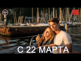porn дублированный трейлер фильма полночное солнце hd