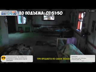 porn выполняем задания на топ хате стрим 247 прямая трансляция hd