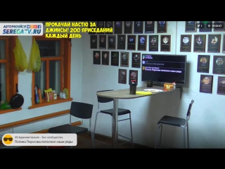 porn выполняем задания на топ хате стрим 247 прямая трансляция hd