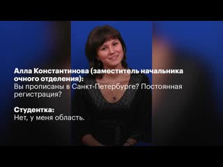 porn в петербургском вузе студентов заставляют отдавать подписи за беглова hd