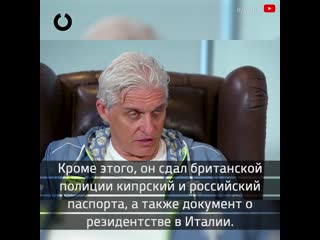 porn миллионера тинькова судят в лондоне за неуплату налогов в сша hd