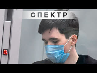 porn казанский стрелок впервые прокомментировал нападение на школу hd