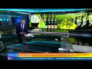 porn видео от винзавод массандра официальная страница hd
