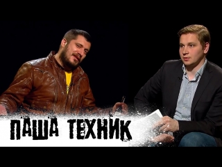 porn 18 паша техник как вешаются в тюрьме девушка оксимирона предательство feduk путин hd