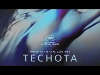 porn артхаус т e c н o т a hd