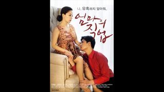 porn 18 работа мамы эротика на корейском mothers korean hd