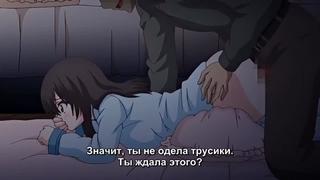 porn hentai хентай 18 2 серия заклятое предательство и что же сделает со мной дядя hd