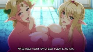 porn hentai хентай porn порно 1 серия эльфийки с большими сиськами под гипнозом kyonyuu elf oyako saimin hd