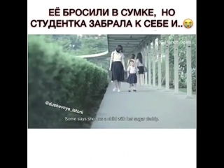 porn её бросили в сумке но студентка забрала её hd