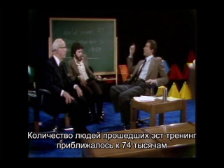porn трансформация жизнь и наследие эрхарда вернера hd