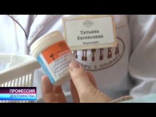 porn профессия достоинства фармацевт любовь фармацевта к врачу hd