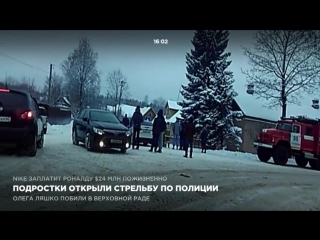 porn молодые открыли стрельбу по полиции трагический финал псков поселок струги красные hd