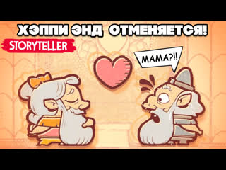 porn мрачные сказки финал хэппи энд отменяется в storyteller hd