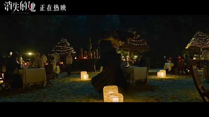 porn zhuyilong исчезнувшая противостояние между опасной парой хэ фэй чжу илун и ли музи вэнь юншань hd
