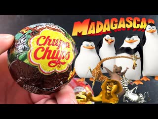 porn киндер сюрпризы чупа чупс мадагаскар chupa chups madagascar распакоа кинде hd