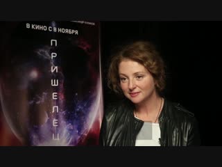 porn анна банщикова о своих ожиданиях от фильма пришелец hd