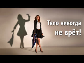 porn телесная терапия и транс в контакте с телом hd