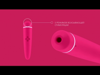 porn самый современный вакуумный стимулятор клитора вибратор hiky pink hd