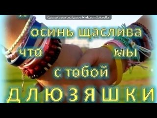 porn любимые под музыку для моей любимой дашули люблю тебя зайка заюш знай никто не достоин твоих слез т к ты самая самая hd