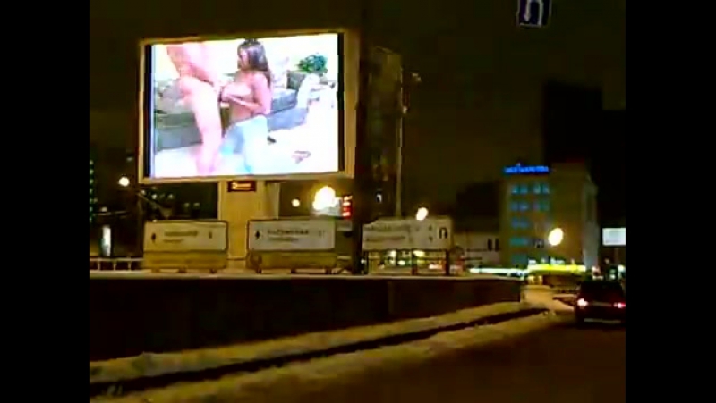 porn хакеры взломали рекламный щит на садовом кольце hd