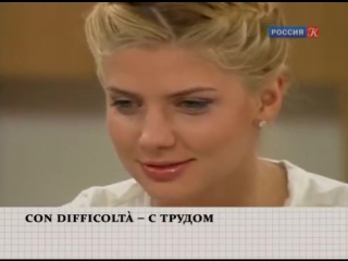 porn полиглот итальянский за 16 часов урок 11 с нуля уроки итальянского языка с петровым для начинающих hd