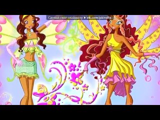 porn основной альбом под музыку winx club винкс вернулись к нам picrolla hd
