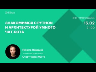 porn знакомство с python и архитектурой умного чат бота hd