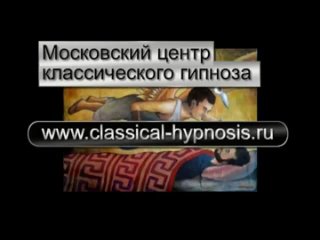 porn гипноз погружение в транс диссоциация сознания hd