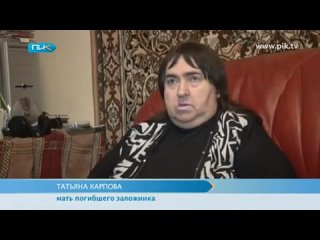 porn девятая годовщина трагедии норд оста hd