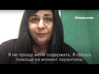 porn я не прошу меня содержать я прошу помощи на момент карантина hd