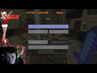 porn minecraft 1 12 2 vanilla stream ванильное выживание на саб сервере мельница hd