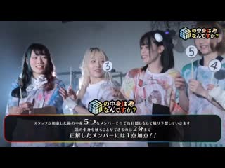porn 未夢命tour2020 day17ましろ生誕sp振替公演再延期生まれて来てくれてありがとう 2部 ぜんぶ君のせいだlive game hd