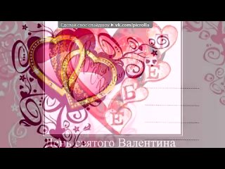 porn валентинов день под музыку филлип киркоров валентинов день picrolla hd